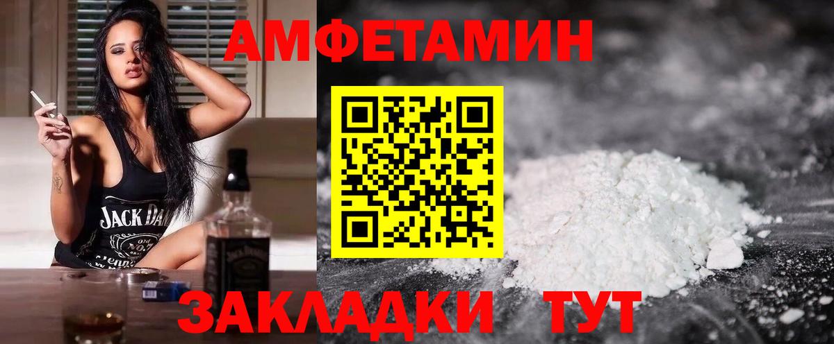 АМФ VHQ Комсомольск-на-Амуре