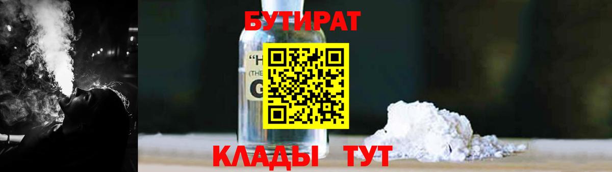 Комсомольск-на-Амуре  Бутират Butirat  Вход с VPN 