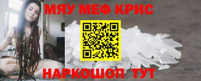 мдпв Чебаркуль