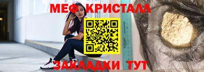 мдпв Чебаркуль