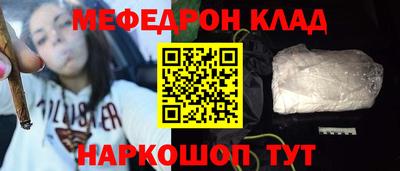 кокс Чапаевск