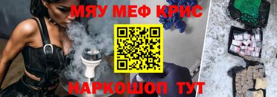 меф Чебоксары