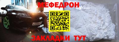 мдпв Чебаркуль