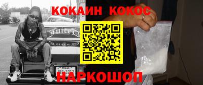 таблы Шебекино