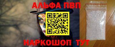меф Чебоксары