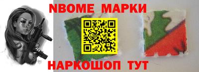 мдпв Чебаркуль