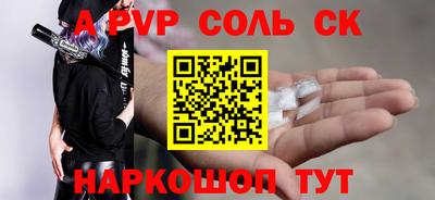 мдпв Чебаркуль