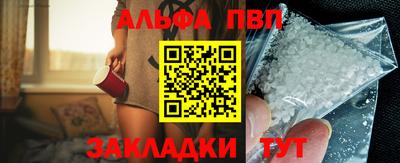 мдпв Чебаркуль