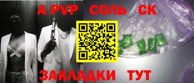 меф Чебоксары