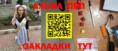 кокс Чапаевск