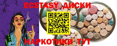 альфа пвп VHQ Шелехов