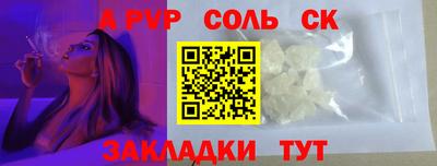 меф Чебоксары