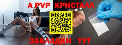 кокс Чапаевск