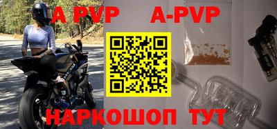меф Чебоксары