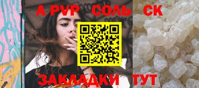 кокс Чапаевск