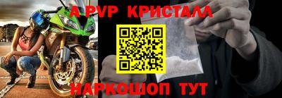 таблы Шебекино