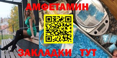 мдпв Чебаркуль