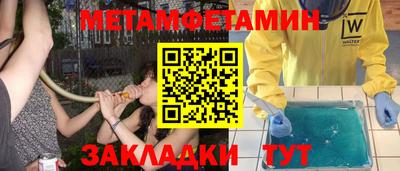 меф Чебоксары