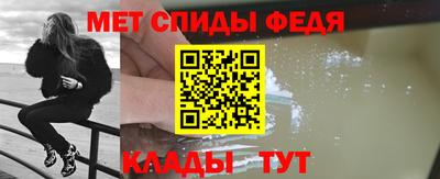 меф Чебоксары