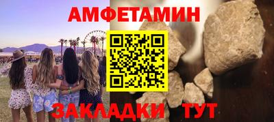 кокс Чапаевск