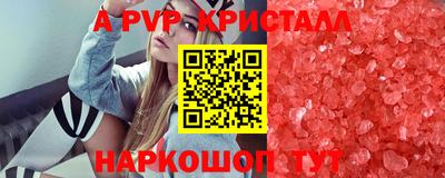 кокс Чапаевск