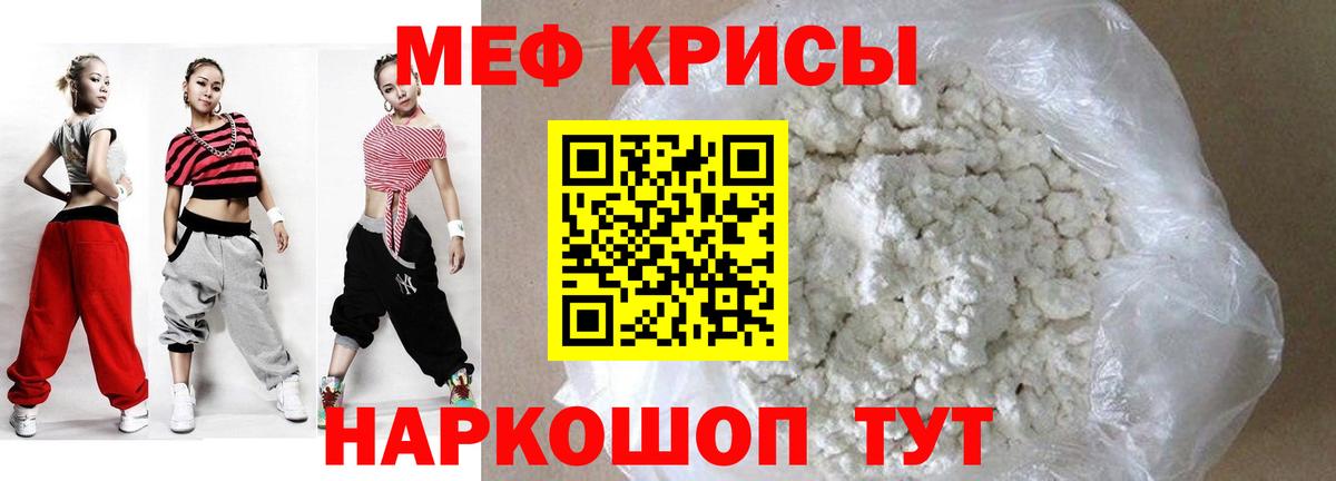 МЕФ мука Комсомольск-на-Амуре