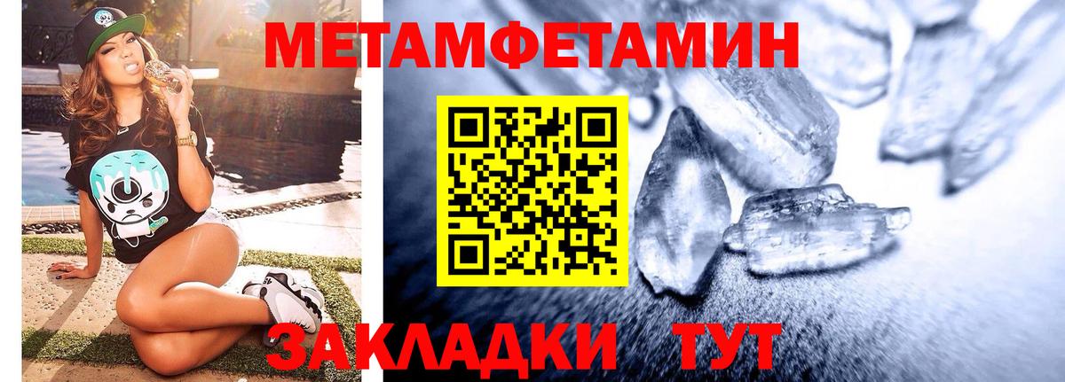 Комсомольск-на-Амуре  МЕТАМФЕТАМИН Декстрометамфетамин 99.9%  Вход с VPN  МЕТАМФЕТАМИН Декстрометамфетамин 99.9% 